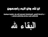 «رئيس الخدمات الطبية» ..ينعى وفاة شقيق رئيس جهاز مرفق الكهرباء