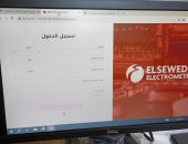 خدمة جديدة لشحن عدادات المستثمرين واصحاب المصانع ببرج العرب في الاسكندرية